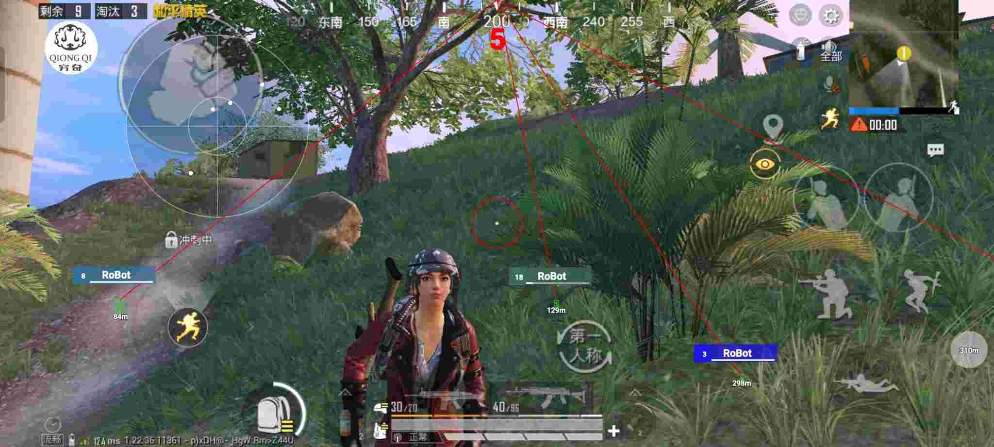 和平精英穷奇直装 - pubg手游辅助软件下载辅助预览图